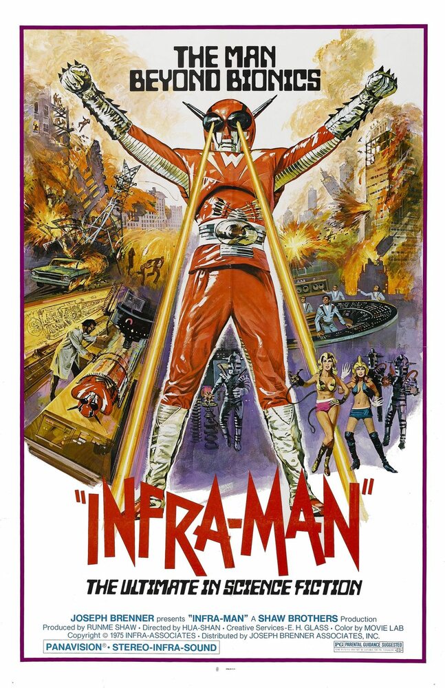 Суперинфрамэн (1975)