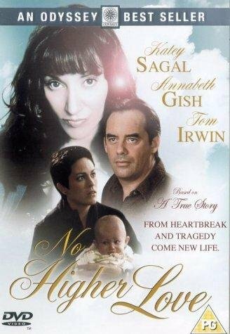 Выше любви (1999)