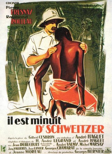 Полночь, доктор Швейцер (1952)