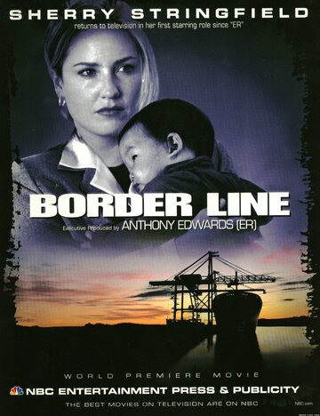 Линия границы (1999)