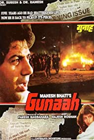 Gunaah (1993)